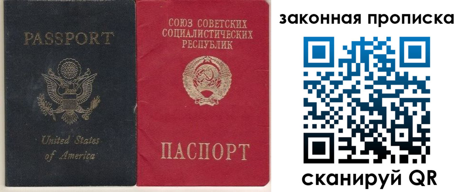 миграционный учет в Холмске