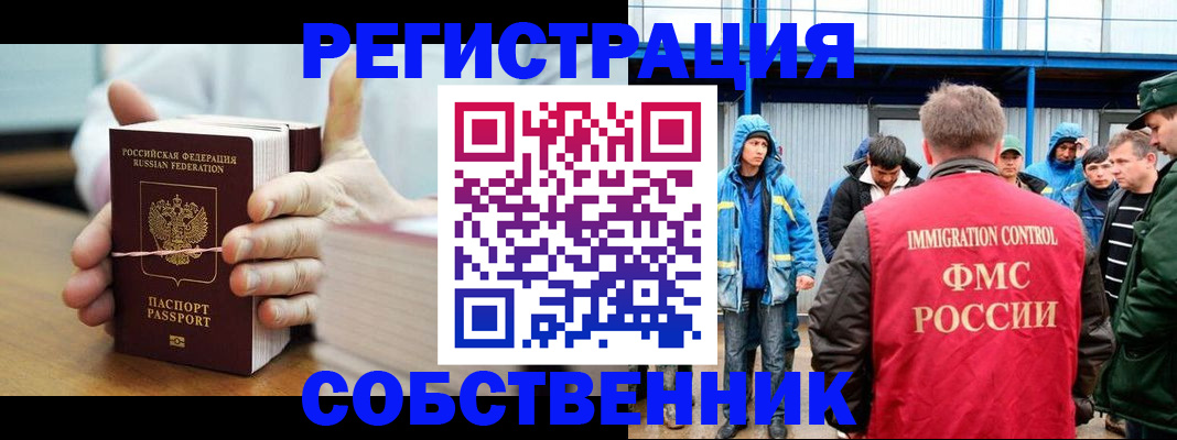 регистрация для дет. сада в Холмске
