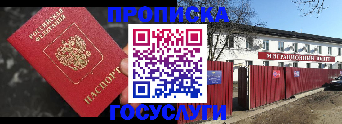 регистрация для дет. сада в Холмске